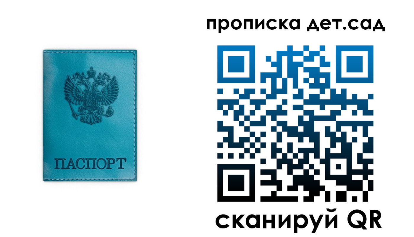 найти адрес прописки в Дивногорске
