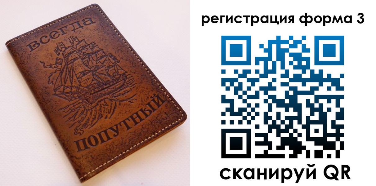 пропишу в квартире в Дивногорске